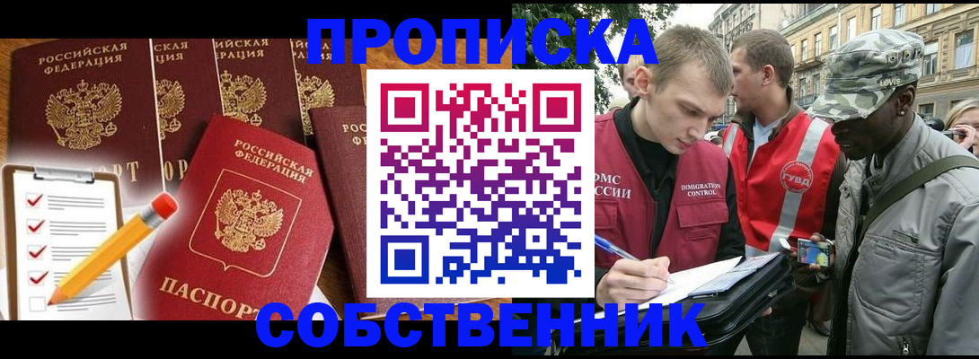 найти адрес прописки в Каспийске